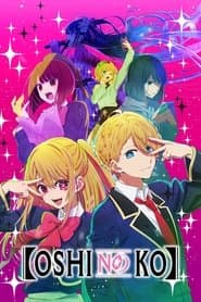 【OSHI NO KO】