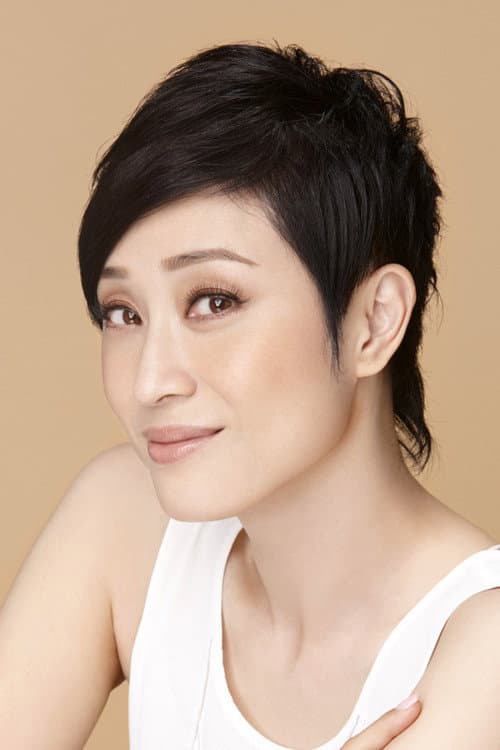 Monica Chan Fat-Yung as Yee in Full Alert