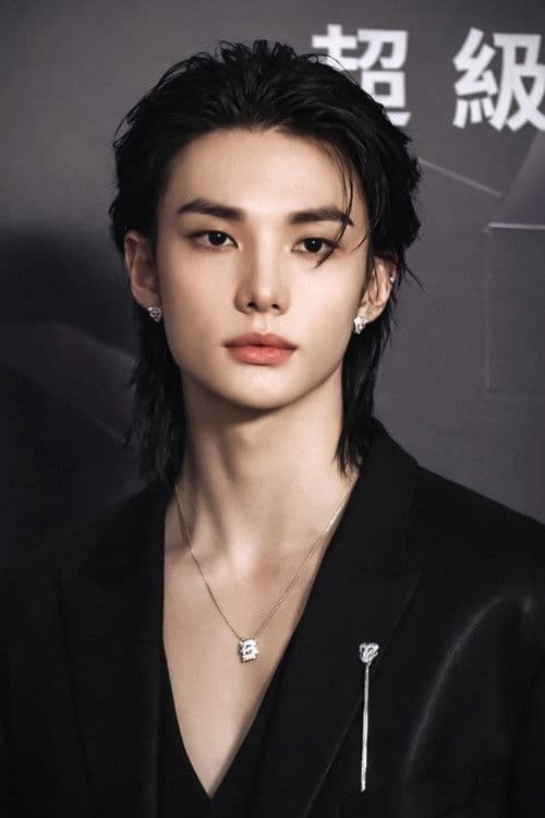 Hyunjin as Self in Stray Kids: The dominATE Experience