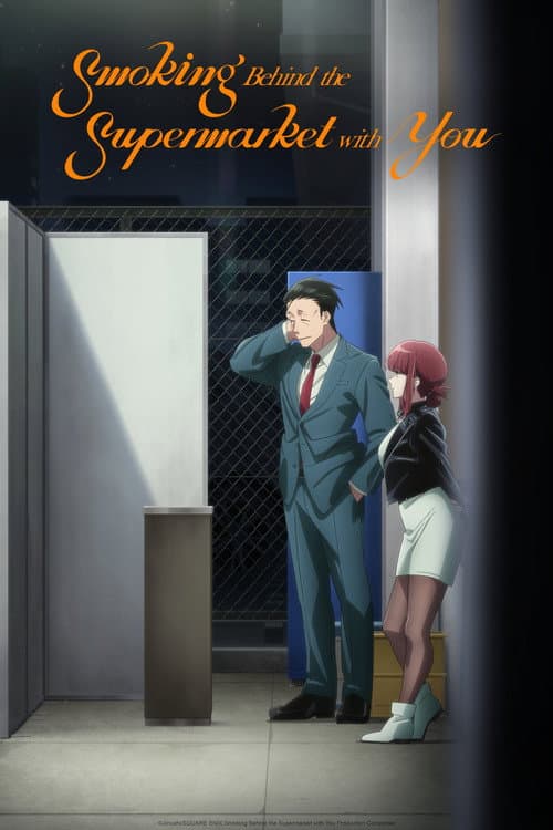 Smoking Behind the Supermarket with You
